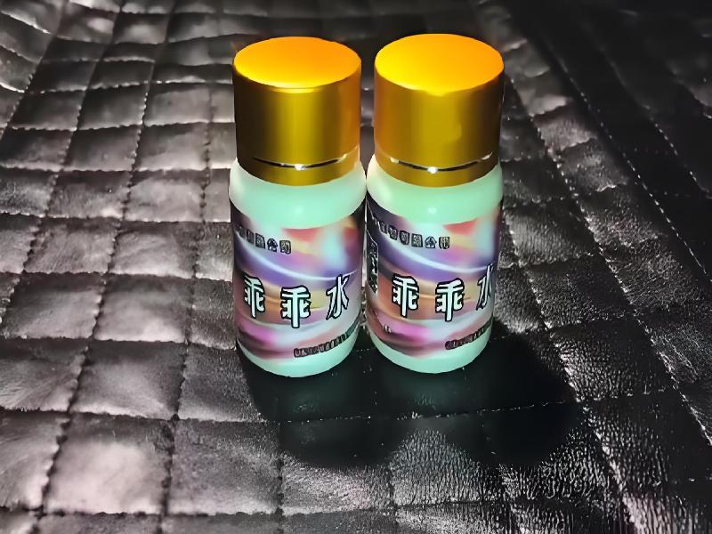 女士专用红蜘蛛3578-haA型号